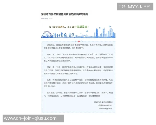 旧仇未报又添新恨！奢华之师苦战加时不敌广东，杨舒予独砍23+7+6